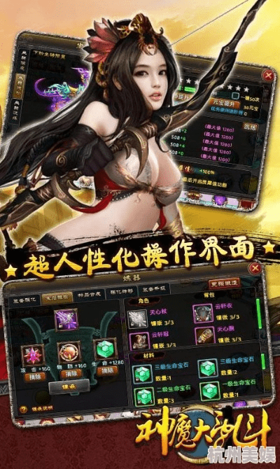 手游神魔好玩吗与通关宝典激活码生成器,高速方案响应解析-DX版_v9.816