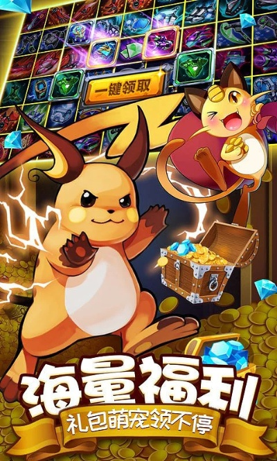 去吧皮卡丘单机版及haydee官方下载，提升个人与团队效率的设计方案Gold_v7.479全面解析