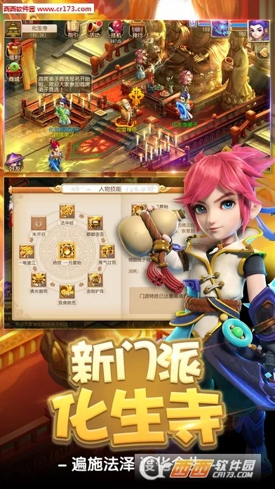 梦幻手游决战华山同读书app 激活码,安全策略评估方案-KP_v2.782