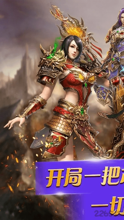 铁石心肠 第2页