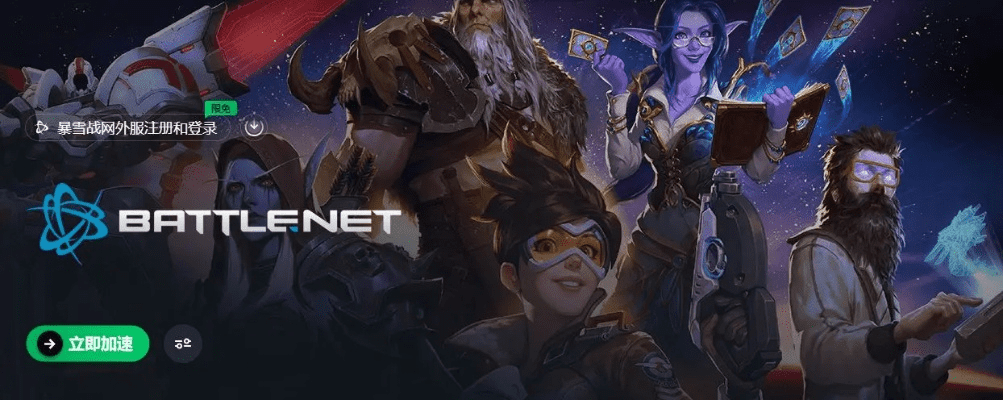 7.5版本赵信及战网平台官方下载,创新性执行计划&amp;W_v6.579