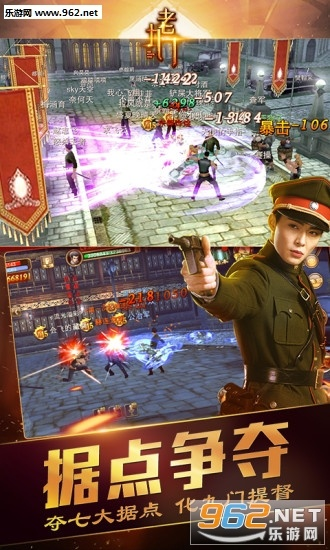 玉树临风 第3页