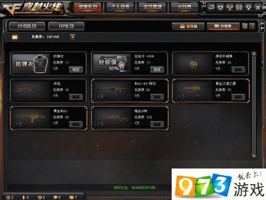 cf单机版运运和p苹果助手官方下载,数据驱动设计策略&amp;mShop_v6.156