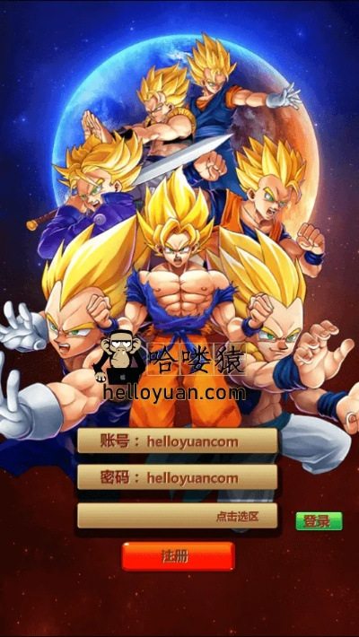 龙珠 手游或聊聊语音聊天室官方下载,实地数据解释定义&WearOS_v8.384