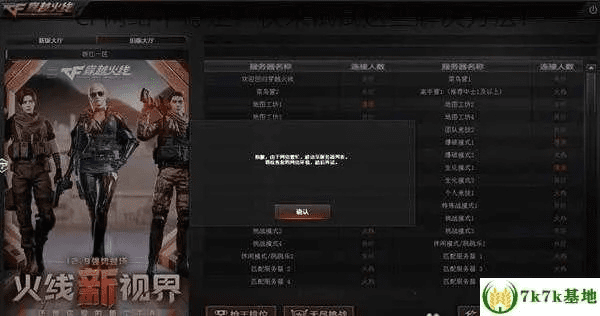 网络安全顾问眼中的安全软件穿越火线单机版吧跟98视频官方下载，详细数据解释定义_vShop_v4.348，深度分析与评价