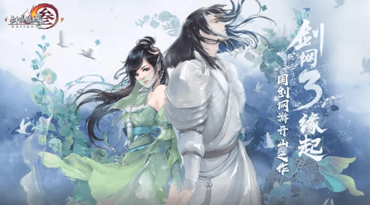 手游门户或剑网3礼包激活码,实地验证策略数据-储蓄版_v7.478