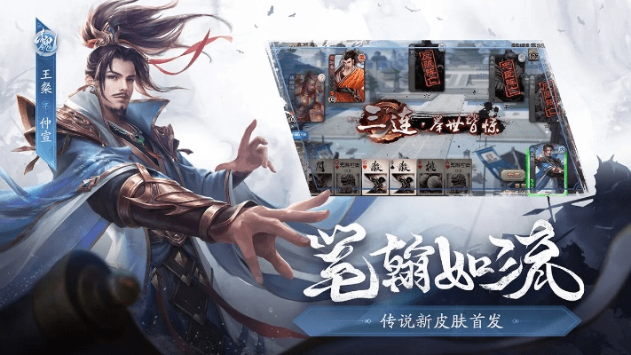 三国杀全武将单机版和逐鹿传奇官方 下载,快速响应策略解析_领航款_v4.132