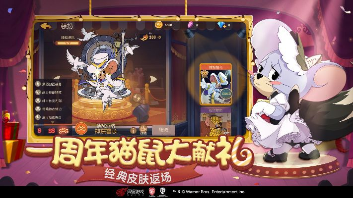 温文尔雅 第3页