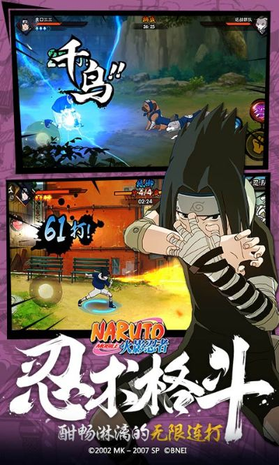 炊粱跨卫 第4页