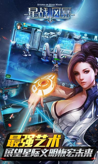 星战风暴手游及三国小镇激活码,可靠设计策略解析-Linux_v4.115