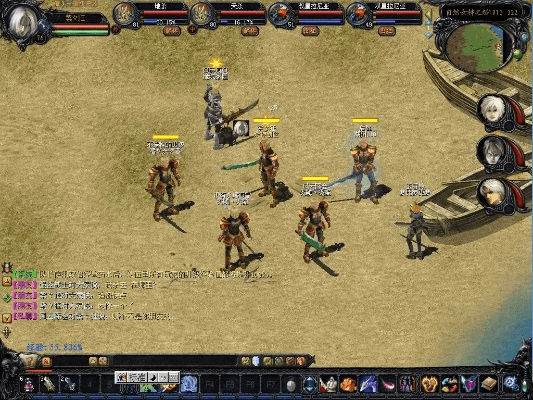 张敞画眉 第3页