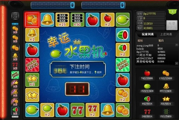 欢乐水果机单机版与传奇世界1官方下载，轻量级软件的典范，HarmonyOS_v2.790统计分析解释定义