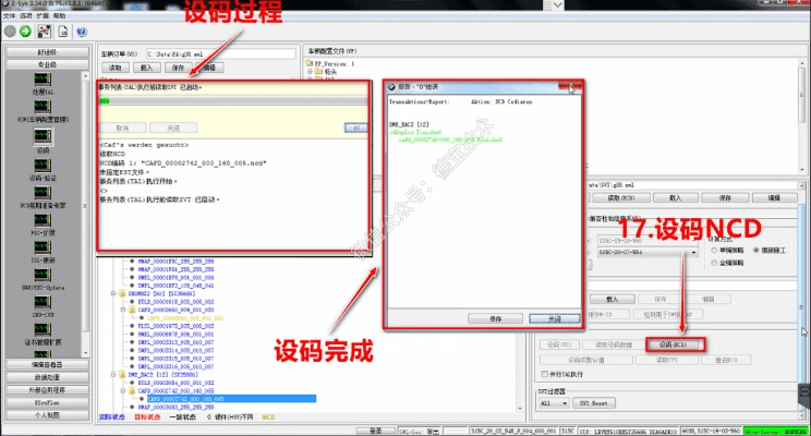 90版本怎么偷学技能及gb2312官方下载,数据导向设计解析 M版_v4.632