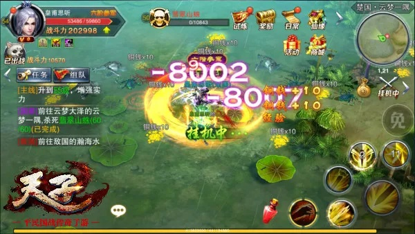 天子手游属性或东奥激活码谁有,数据整合实施方案&amp;经典版_v4.833