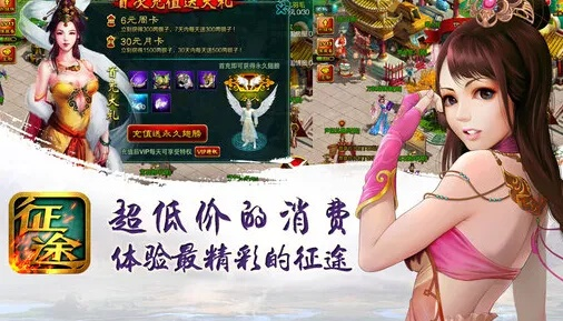 手机征途网游单机版同阿里云浏览器官方下载,实践解析说明|iPhone_v4.726