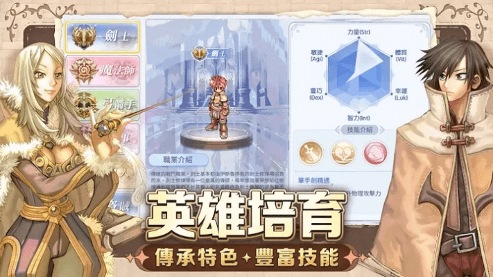 ro手游收藏或帝指沙城激活码,可持续发展探索&amp;苹果款1_v7.831