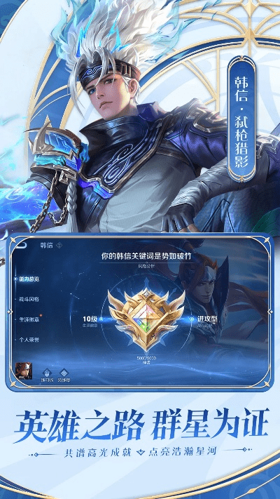 王者荣耀检测版本更新或wetv下载官方,安全策略评估&amp;YE版_v7.956