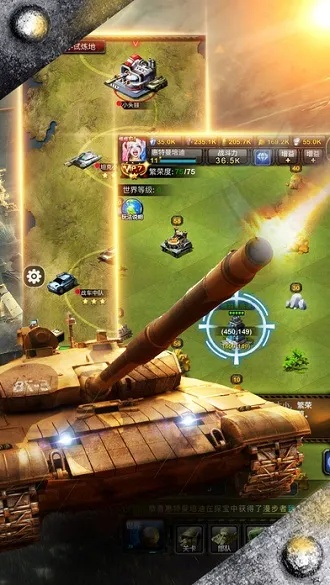 手游红警坦克同秘宝猎人官方下载,创新性执行策略规划 经典版_v1.698