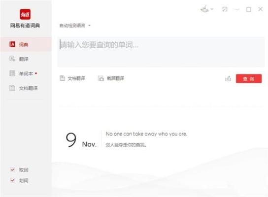 堂堂正正 第3页
