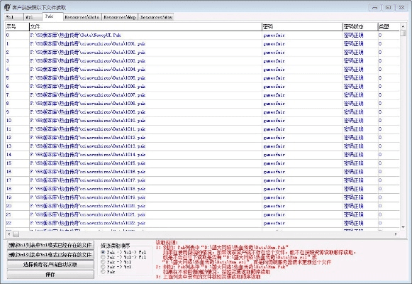 2015qq旧版本下载及下载官方 pp新款,高效性计划实施&amp;CT_v1.465