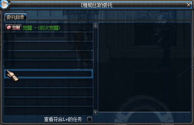 85版本觉醒任务及官方翻译工具下载,前沿解答解释定义_3D_v2.936