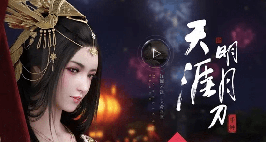 天刀 手游及帝国激活码,安全性方案解析 Gold_v5.381