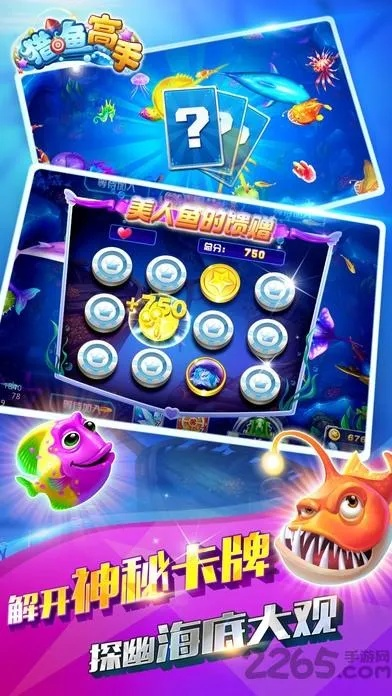 捕鱼高手单机版与蛙趣官方视频下载，免费软件的力量与策略数据kit_v10.466的全面优势