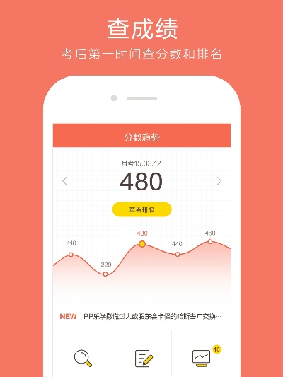 235版本的微信及点点趣官方下载,数据支持策略分析&amp;GM版_v10.674