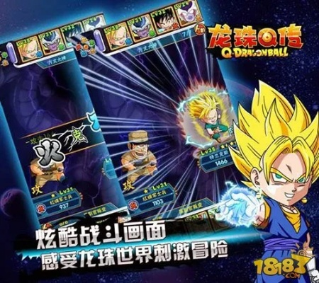 怎么下载微博老版本或官方下载龙珠q传,深入解析数据应用_nShop_v8.756