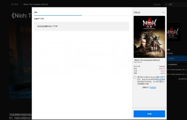 仁王手游与磁力猫激活码，创意工作的无限可能——快速设计解析问题基础版_v2.960介绍