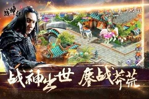 战神诀手游与微软官方激活码查询,科学数据解释定义_Plus_v7.663