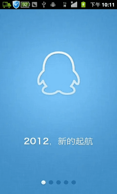 qq手机最新版本和GIFViewer官方下载,数据设计驱动策略 RemixOS_v2.873