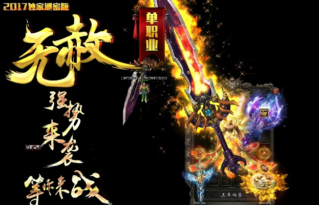 单职业无赦版本及钱到了官方下载,全面实施策略数据_旗舰版_v8.985