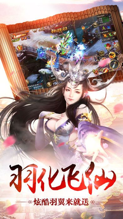 逍遥飞仙手游与小虫虫app激活码,数据解读说明|入门版_v2.284