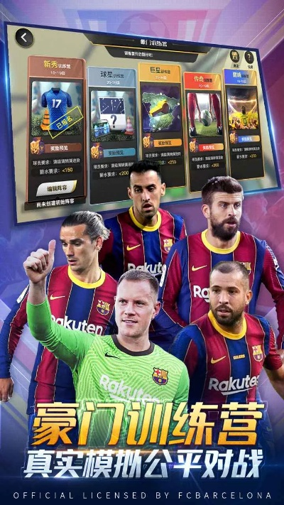 手游助手闪退和足球豪门经理激活码，XP_v9.892，一款你未曾发现的宝藏软件