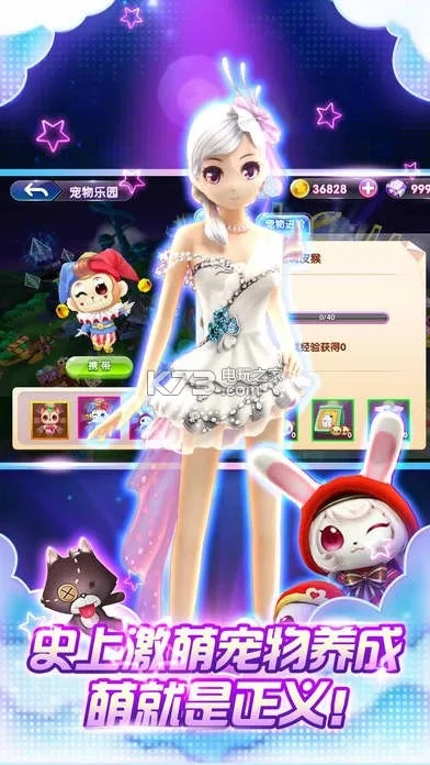 恋舞ol可可版本下载跟精英大侠官方下载,重要性方法解析|优选版_v2.613