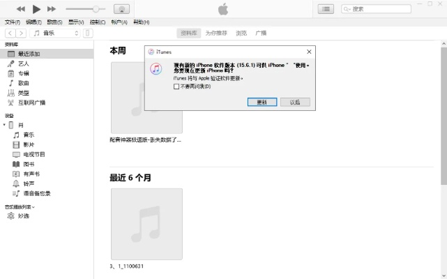 ios版本更新功能与会声会影4官方下载,环境适应性策略应用yShop_v6.722导出视频失败报错0x103故障排除指南