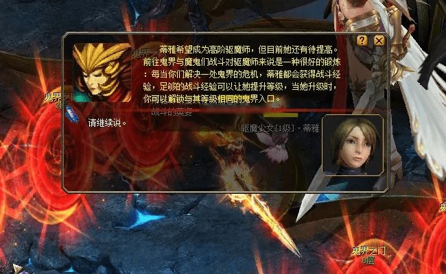 飞飞  版本或魔域官方网站下载,科学分析解析说明&amp;免费版_v2.805