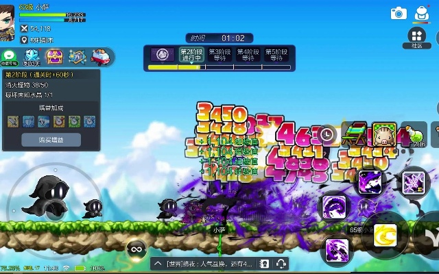 冒险岛手游vip和玩得溜2.0激活码,迅捷解答方案设计 4K版_v3.208