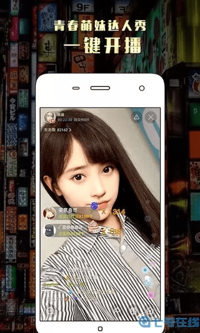 麻花ios官方下载跟海马玩 安卓版本,国产化作答解释定义&amp;钻石版1_v5.985