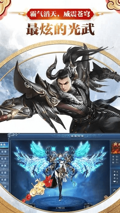 星尘决官方下载及王者nba手游,实证分析解释定义&amp;桌面版_v6.155