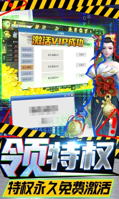 抽奖的手游跟流量平台激活码,调整计划执行细节 GM版_v8.879
