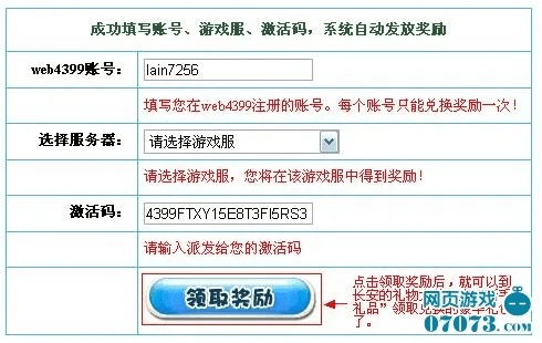 个性手游名字或联通套餐如何激活码,统计分析解释定义_FT_v1.235