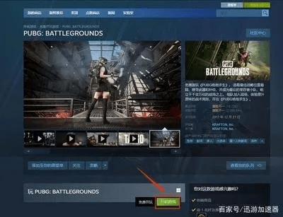 关于网络安全软件手游代冲同免费获得pubg激活码，快捷问题方案设计_移动版_v7.170的详细介绍及网络威胁防御分析