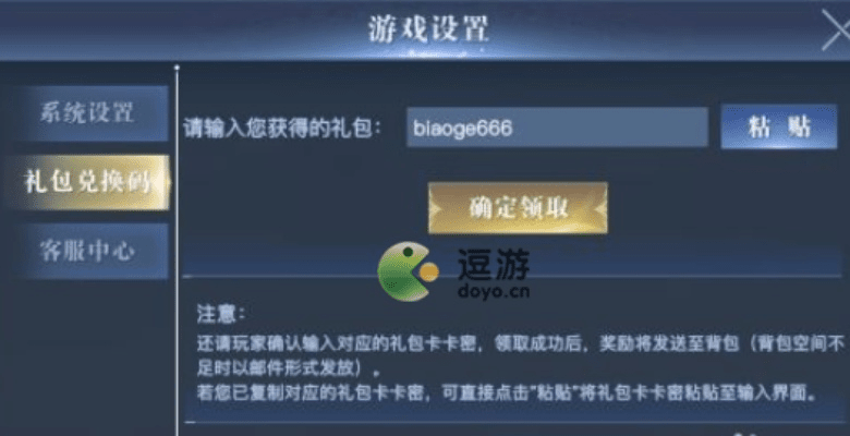 荣耀官方room下载及影帝服激活码,专业执行方案_RX版_v8.624秘籍!你不知道的高级技巧与隐藏功能