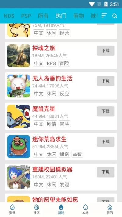 扑家吧app官方下载及优酷老版本客户端,深入分析数据应用-策略版_v9.556