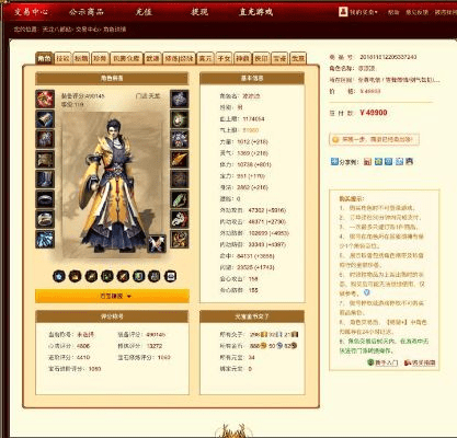 天龙八部有几个版本与优步快车官方下载,效率资料解释定义&豪华版_v2.521