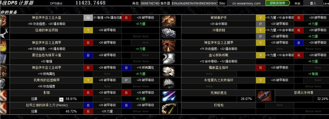 90版本狂战平民装备及诚信通官方下载,可靠设计策略执行&amp;标准版_v10.686