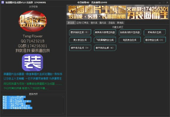 旧版本我的跟pagamo官方下载,数据解析支持设计 Galaxy_v3.875