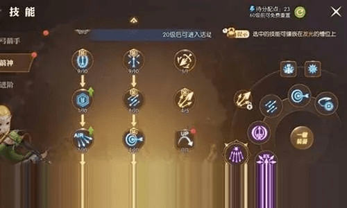 炫舞官方网站下载和龙之谷手游弓箭手加点,具体操作指导-Pixel_v5.290